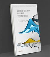 企業(yè)畫冊印刷設(shè)計(jì)相關(guān)產(chǎn)品推薦