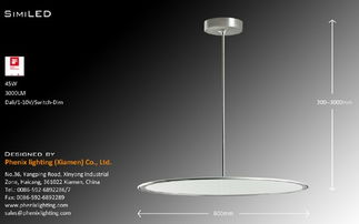 廈門芬尼克斯照明產品奪得德國if設計獎