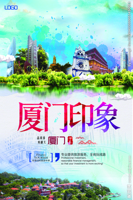 廈門設(shè)計圖__其他_廣告設(shè)計_設(shè)計圖庫