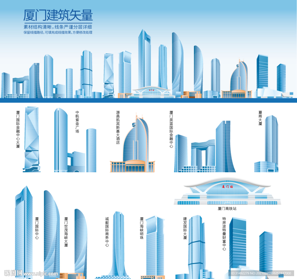 廈門設(shè)計(jì)圖__建筑園林_自然景觀_設(shè)計(jì)圖庫