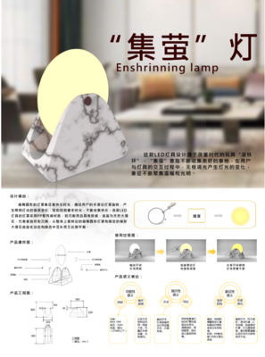 福州大學廈門工藝美術(shù)學院產(chǎn)品設(shè)計系2020屆研究生畢業(yè)設(shè)計展