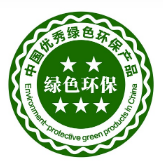 廈門泉州漳州龍巖莆田福州三明寧德南平汕頭潮州綠色工廠綠色制造綠色產(chǎn)品綠色設(shè)計認證資質(zhì)證書如何辦理?
