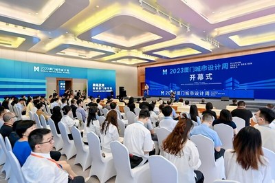 2023廈門城市設(shè)計(jì)周盛大開幕，創(chuàng)意點(diǎn)亮未來(lái)之城